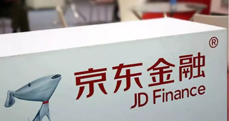 京东金融升级为“京东数科”并启用新LOGO
